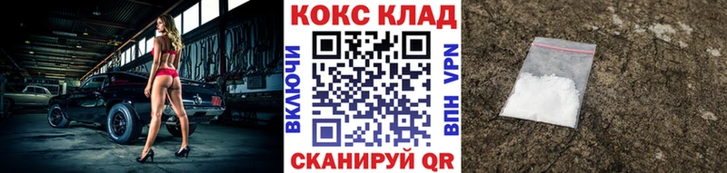 КОКАИН Боливия Буинск