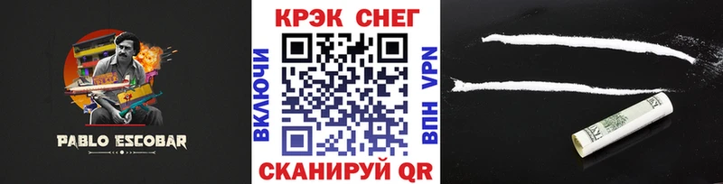 Cocaine Перу Буинск