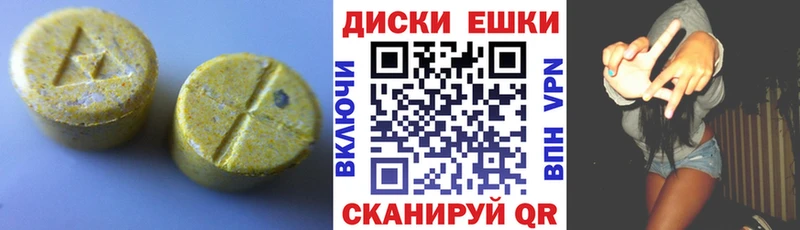 Экстази Cube  Буинск 