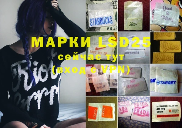 MDMA Беломорск