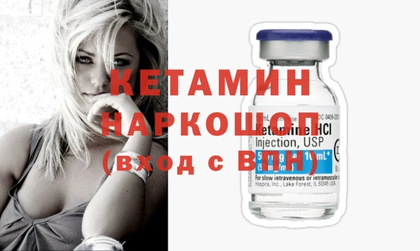 ГАЛЛЮЦИНОГЕННЫЕ ГРИБЫ Белоозёрский