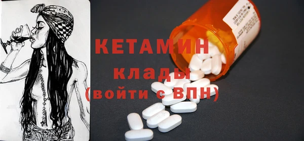 MDMA Беломорск