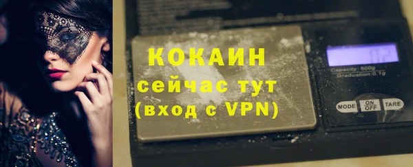 ГАЛЛЮЦИНОГЕННЫЕ ГРИБЫ Белоозёрский