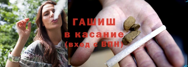 ГАЛЛЮЦИНОГЕННЫЕ ГРИБЫ Белоозёрский