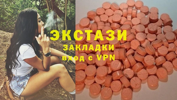 метамфетамин Балабаново