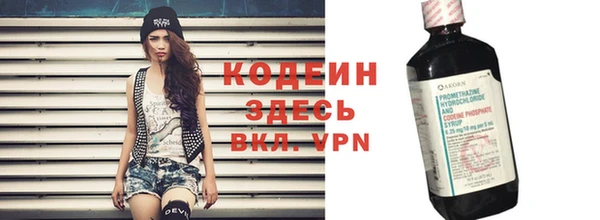 ГАЛЛЮЦИНОГЕННЫЕ ГРИБЫ Белоозёрский