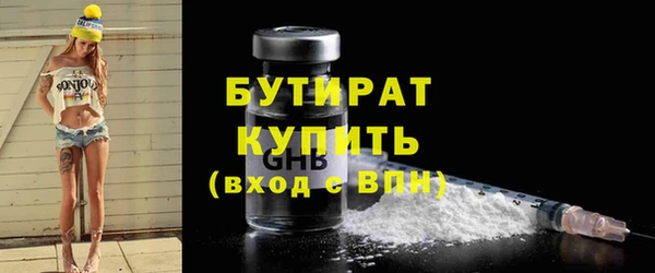 бошки Баксан