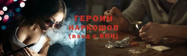 ГАЛЛЮЦИНОГЕННЫЕ ГРИБЫ Белоозёрский