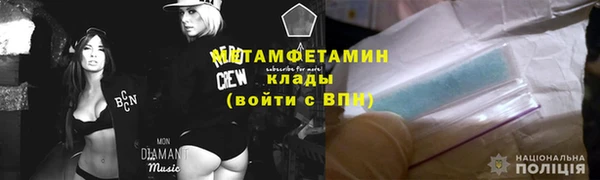MDMA Беломорск