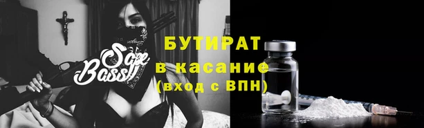 бошки Баксан