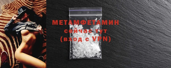 дмт Белокуриха