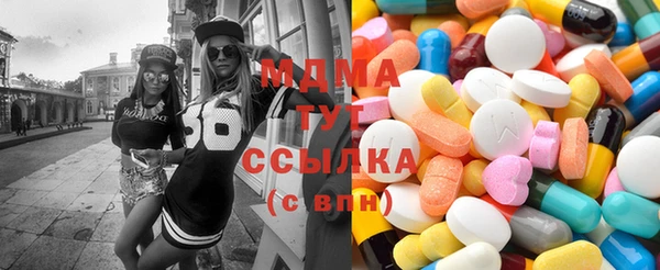 MDMA Беломорск