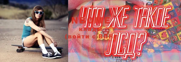 бошки Баксан
