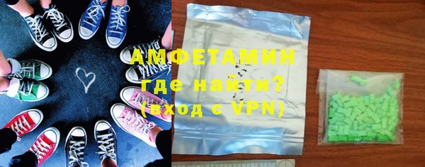 MDMA Беломорск