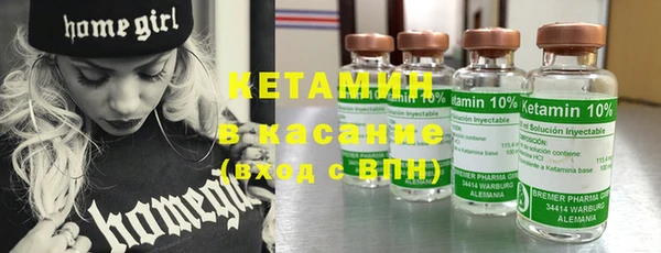 метамфетамин Балабаново