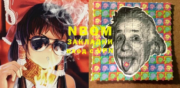 MDMA Беломорск
