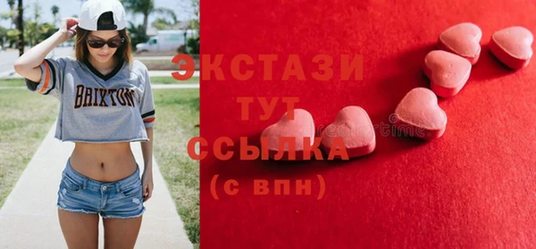 MDMA Беломорск