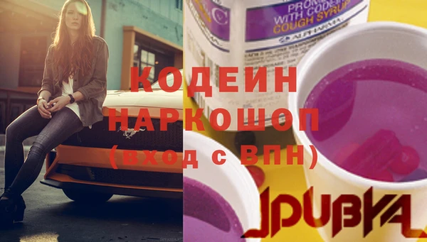 ГАЛЛЮЦИНОГЕННЫЕ ГРИБЫ Белоозёрский