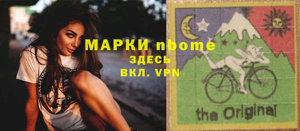 ГАЛЛЮЦИНОГЕННЫЕ ГРИБЫ Белоозёрский