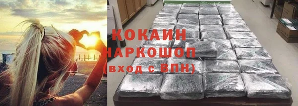 метамфетамин Балабаново