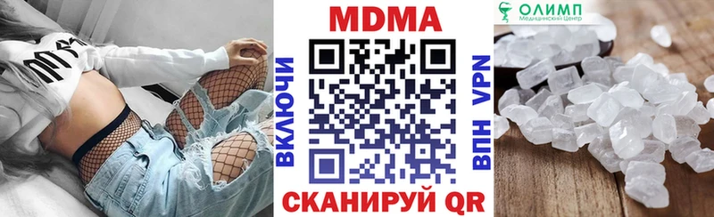 МДМА молли  Буинск 