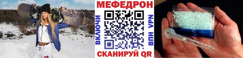 kraken как войти  Буинск  МЕФ 4 MMC 