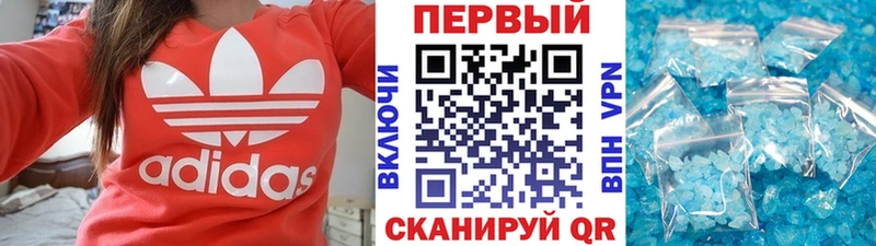 закладка  маркетплейс Telegram  МЕТАМФЕТАМИН Декстрометамфетамин 99.9%  Буинск 